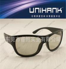 UNIHANK厂家直销高档不闪式3D电视机眼镜 3D眼镜 3D不闪式眼镜