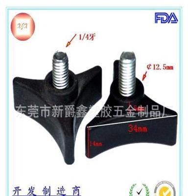 M6不锈钢手柄螺丝 三角手柄螺丝 灰色手柄螺丝 塑料手柄螺丝