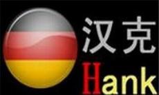 『德国汉克阀门商标』HANK品牌