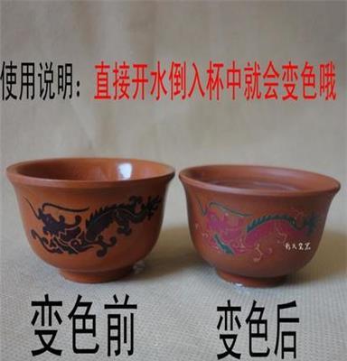 宜兴十头紫砂茶具 陶瓷茶具变色龙 套装 功夫茶具批发