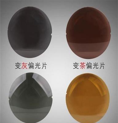 香港豪雅公司出品 左凯 1.56偏光树脂镜片 近视镜片直径75 批发