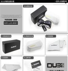 杜比 高档品牌包装盒 送礼体面配置包装 太阳镜高档品牌盒