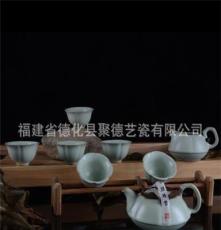 现货供应 汝窑茶具 德化茶具 茶具套装 批发 八件套功夫茶具