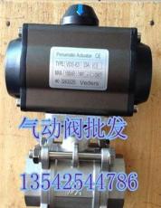 VDS-63/83 Penumatic Actuator氣動(dòng)閥VEDERS廠價(jià)