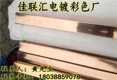 電鍍彩色廠供應玫瑰金不銹鋼方管60*60壁厚/齊全