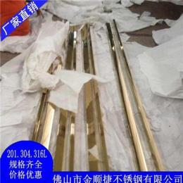 电镀-黄钛金201不锈钢矩形管40*130*1.5价格