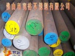 達標304不銹鋼黑圓鋼●160mm——廠家報價
