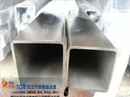 316L大口徑不銹鋼方管100*100*3.0