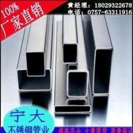 304不锈钢方管70*70*3.0毫米 拉丝黑钛金不锈钢方通