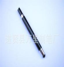 万里制笔厂触屏手写笔 iPad2 iPhone4/4S电脑触屏笔 金属电容笔