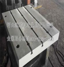 河北厂家大量供应 铸铁钳工焊接平台 优良材质 远鹏诚信服务