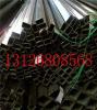 固原不锈钢管行情不锈钢管价格不锈钢板中厚板-天津市最新供应
