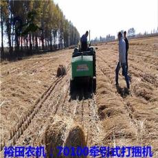 小麦打捆机YT5080适合家庭式耕地作业