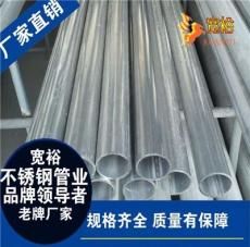 316L直径25壁厚1.2焊管价格/不锈钢内外整平薄壁管