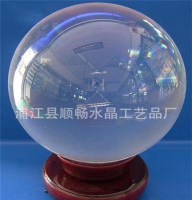 供应水晶球 水晶光球 风水球 商务礼品 颜色多样