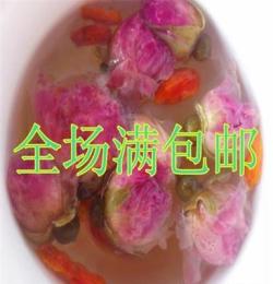 产地直销 年终促销价 2015年新花 平阴特级玫瑰花茶批发 美容养颜