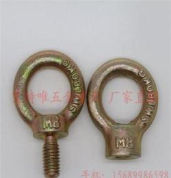 青岛索具厂长期批发 日标碳钢锻造吊环螺钉 吊环螺栓规格