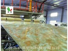 PVC石塑装饰板材生产线
