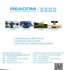 ReacomSCAN鼎睿1M-16L（工业类）蓝光拍照式高精度三维扫描设备