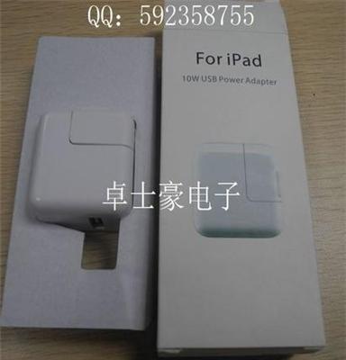 ipad充电器ipad2 3 10w充电器足1.3A ipad充头 USB电源适