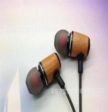 入耳式手机耳机 品牌木质耳机 纯木头新款GH-023 欢迎订购!