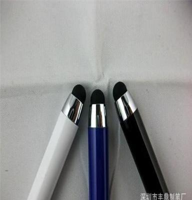 厂家直销苹果手写笔、苹果触控笔、触摸式手写笔、电容笔