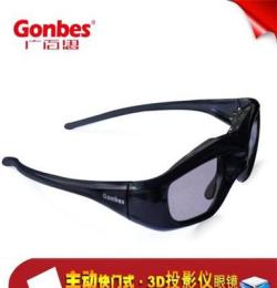 广百思G11-DLP投影3D眼镜 3D眼镜 投影仪3D立体眼镜 高清3D眼