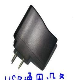 充電器 全波 5V1000mA 萬(wàn)能充電器 USB充電器 手機(jī)充電器