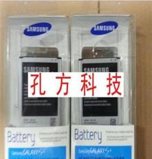 优势供应 三星Galaxy S4 手机电池 I9500电池 NFC 原装品质 优
