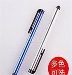 专业生产销售3G圆头触屏笔、7.0 手写笔苹果专用 电容笔 触控笔