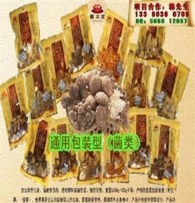 生活消耗品,小生意投资项目,小资本创业项目信息,快速消耗品