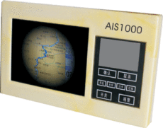 AIS-1000型船舶防碰撞智能导航仪