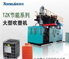 IBC吨装桶生产机器设备 IBC集装桶机器吹塑机