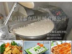 厂家直销千叶豆腐生产设备 千页豆腐高速斩拌机