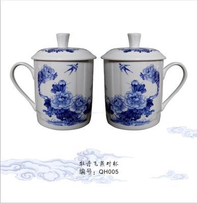 景德镇陶瓷茶杯礼品
