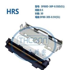 HRS DF80-30P-0.5SD 原厂正品连接器 举报
