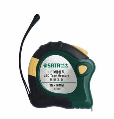 美国SATA 世达正品 LED钢卷尺 盒尺风水尺5米5M带灯木工尺 91347