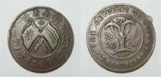 古錢幣雙旗銅幣保守估價是多少