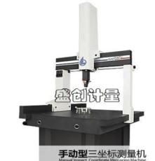 無錫三坐標測量機 無錫三次元 常州三坐標 常州三次元蘇州