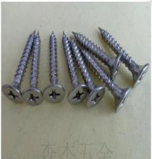 厂家供应直销优质不锈钢自攻螺丝/非标螺丝机钉螺丝
