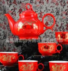 中国红瓷茶具 陶瓷红骨瓷茶具套装 节日礼品茶具套装 结婚用茶具