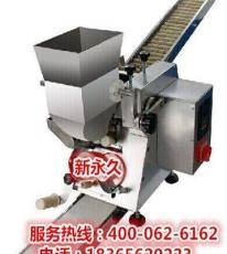 包合式饺子机械