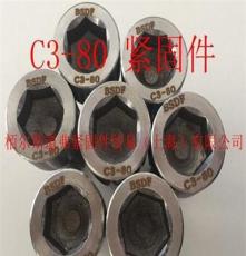 原装进口C3-80不锈钢螺栓栢尔斯道弗不锈钢紧固件厂家直销