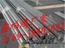D模具钢D模具钢价格 D模具钢厂家-东莞市最新供应
