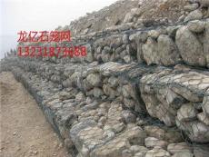 黑龙江石笼网，大庆水利设计格宾网规格，最新石笼网价格