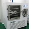 LGJ-100FT(硅油加热)压盖型冻干机 冷冻干燥机