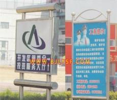 不锈钢广告牌制作-北京市最新供应