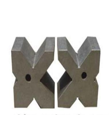 供应X型铸铁V型块 铸铁工字型V型铁 成对供应