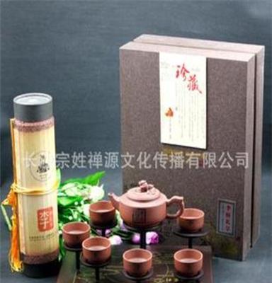 宜兴紫砂茶具套装/礼品茶具/个性定制礼品/楚汉风云