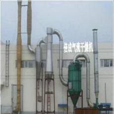 供应 QG JG FG系列气流干燥机 气流烘干机 亚硫酸钙干燥机